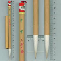 Torch brand Qinghui Shanghai process 1980s inventory unused old hu bi out front about 4 7*10cm