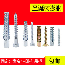 Old hole repair screw foam brick honeycomb brick expansion wall cabinet expansion bolt Christmas tree casing stab anchor bolt
