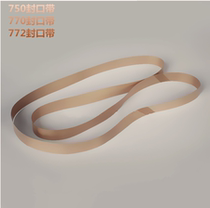 Overseas Chinese brand SF-150FRM980 type sealing machine sealing belt high temperature cloth sealing cloth belt 750 sealing belt Class A
