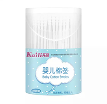 Baby cotton sign newborn cleaning ear nose baby special fine shaft cotton stick disposable double head 200