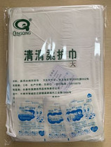 Qingqing soft towel protection cord appliqued medical non-woven fabric baby swimming bath washing butts wide doctors three homes