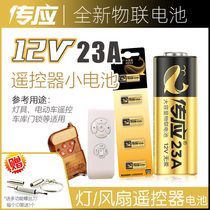 Nanfu 23A 12V battery a23s small l1028 flash initiator garage roller shutter gate Bell remote control battery