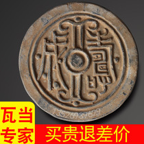 Pottery Pendulum Pieces Shuangfu Suo Cheng Wa Qin Brick Hanwa Cultural Art Decorations Collection Handicraft Creative Pendulum Pieces