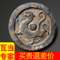 Square Gods Waang Pottery Ancient Play Collection White Tiger Veins Feng Shui Swing Piece Home Decoration Business Gift Qin Brick Hanwa