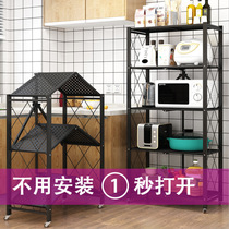 Installation-free folding shelf kitchen living room supplies microwave multifunctional shelf multi-layer storage rack
