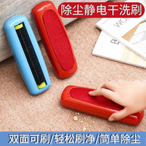 Clothes to brush roller type brush clothes sticky wool device electrostatic brush dust collector household double-sided hair removal ball artifact