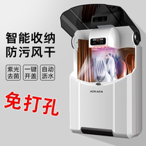Chopsticks cage household wall-mounted non-punching disinfection machine multifunctional chopstick tube small storage box rack cabinet