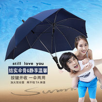 Double Umbrella Couple Umbrella Dog artifact Couple Umbrella Oversized Double Top Double Pole One-piece Fashion Sunny and Rain Dual Umbrella