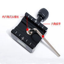 Quick Fit Plate Holder Universal Tripod Holder Single Counter Camera Lengthened Plate Quick Dismantling Plate Universal Quick Conversion Base