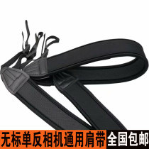 No mark single counter camera shoulder strap Canon Sony Orinba suitable single shoulder shoulder strap multiple universal braces