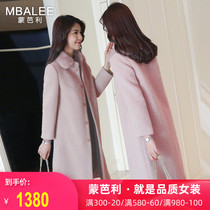Montbali wool coat womens 2021 new fashion mink collar Albaka Korean version alpaca coat