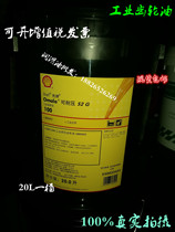 Shell Withstandable Pressure S2 G68 G100 G150 G220 G320 G460 Industrial Heavy Load Gear Oil