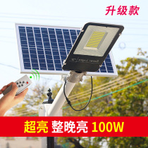 Solar street light outdoor super bright 100W household light new rural waterproof outdoor street light LED light garden light