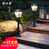 Solar garden lights garden lights outdoor waterproof LED street lights European lawn lights home super bright solar lights