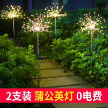 Solar outdoor garden lawn lamp Villa courtyard festival Decoration lamp waterproof ground fireworks lamp dandelion lamp