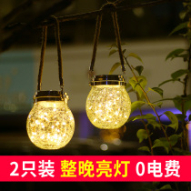 Solar outdoor lamp home courtyard waterproof hanging lamp glass crack villa garden table lamp outdoor decorative wall lamp