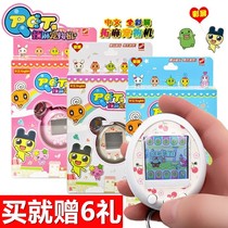 Menglong Tuoma pet infrared video game machine color screen Chinese version pet cat dog boy girl pet toy