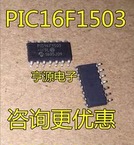 PIC16F1503 PIC16F1503 PIC16F1503-I SL 8 bits single chip SOIC-14 brand new original hot sell