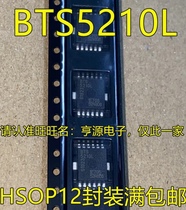 BTS5210 BTS5210 BTS5210L HSOP12 HSOP12 Automotive computer board Easy-loss chip power switch chip