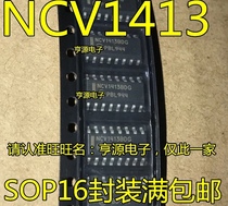 NCV1413 NCV1413 NCV1413BDG NCV1413BDR2G NCV1413BDR2G computer board common easy to damage chip