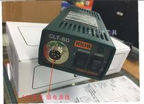 Electric power supply CLT-60 power supply high quality adapter CL-6500 power supply CL-300 power supply