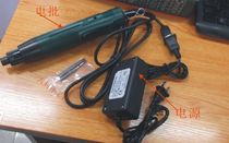 OS-801 electric screw batch of electric batch of 801 electric batch