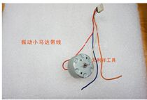 Motor screw Machine Vibration Small motor 388-A 900560 1050 5000 shake motor