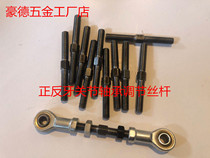 Shearing machine accessories m10 rod end joint bearing adjustment screw fisheye bearing adjustment screw positive and negative screw