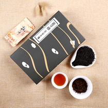 Fujian Wuyishan Zhengshan small seed tea Black tea Small seed tea 150 grams of Mingzi green