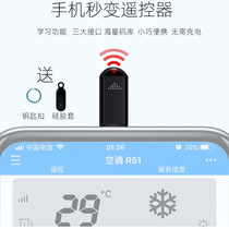 Mobile phone remote control external Huawei infrared emission control TV air conditioning applies Apple Huawei VIVO remote control