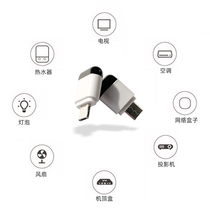 Mobile phone infrared remote control external transmitter infrared remote control head universal shaking control Huawei OPPO general air conditioning