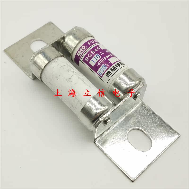 MRO Ming fuse RGS44 110A 660V 690V Bolt-on fast fuse AR