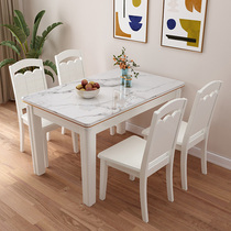 Marble solid wood dining table and chair combination modern simple dining table household small apartment rectangular pastoral restaurant dining table