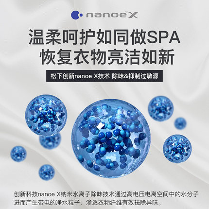 松下XQG100-LD1E8怎么样讲一讲真实感受？