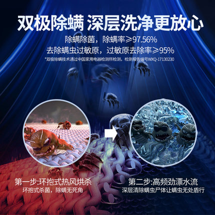 松下XQG100-EG120怎么样用后两天开始失望了是吗？