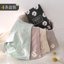 Summer thin panties womens cotton thin breathable seamless ladies triangle trousers waist waist waist lace shorts