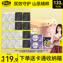 (New product launch) Freepoint ultra-thin sanitary napkin Camellia series day and night combination pack full box of sanitary napkins