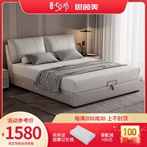 Modern leather headboard cowhide minimalist Nordic simple small apartment light luxury double bed master bedroom creative fashion