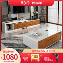 (Siyinmei)New tempered glass coffee table combination TV cabinet living room small apartment simple Nordic modern