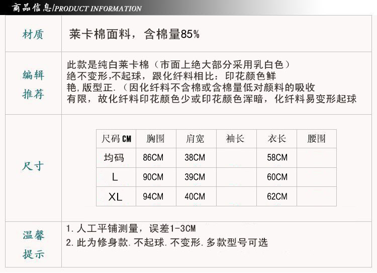 古馳衣服什麼價格 10元女裝夏裝新款衣服特價20.9元純棉打底衫短袖女t恤半袖 古馳服裝價格