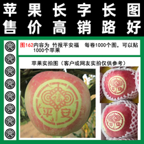 Figure 162 Bamboo newspaper Pinganfu Fruit patch part area full 100 rubber belt Christmas Eve delivery gift