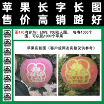 Art Fruit Cling Film 170 Double Love ILOVEYOU Each volume of one thousand adhesive tapes full 100