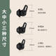Huawei Huawei Freelacepro 오리지널 이어 버드 슬리브 무선 Bluetooth 스포츠 이어폰 프리 라이스 상어 지느러미 이어 버드 이어 캡 안티 슬립 커버 방지 액세서리에 적용 할 수 있습니다. Huawei Huawei Freelacepro 오리지널 이어 버드 슬리브 무선 Bluetooth 스포츠 이어폰 프리 라이스 상어 지느러미 이어 버드 이어 캡 안티 슬립 커버 방지 액세서리에 적용 할 수 있습니다.