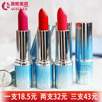 Lipstick long-lasting moisturizing non-decolorization waterproof color-changing natural pregnant woman lipstick Korean moisturizing bite lip makeup