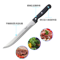 Stainless steel ham knife extended fruit knife slicing knife melon fruit knife slicing knife multi-purpose knife melon knife