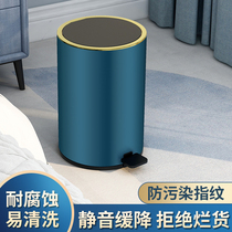 Trash can home living room light and luxurious stainless steel pedaling with cover Commercial bedroom Kitchen Toilet Toilet Large