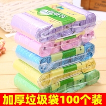 5 rolls of 100 thickened point-break garbage bags New material color kitchen bathroom household plastic bags 45*50cm