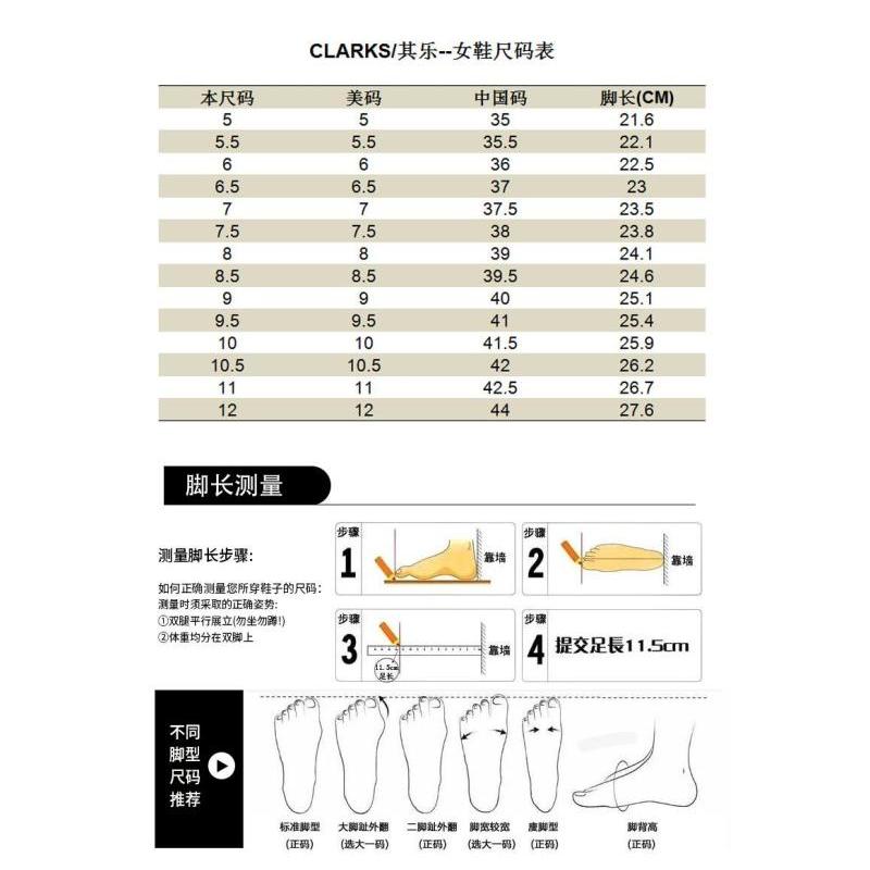 clarks其乐女鞋休闲鞋懒人一脚蹬厚底松糕时尚绒面正品26164431
