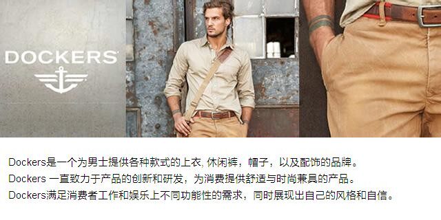  dockers 