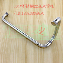 304 stainless steel handle L type 180x380-185x385mm shower room glass door bathroom handle does not rust
